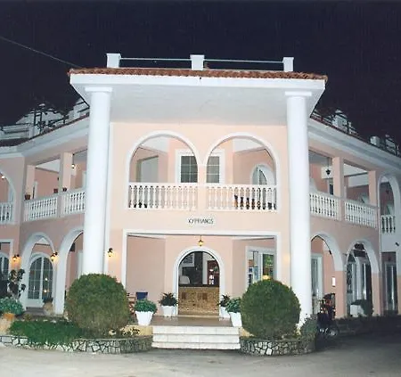 Kyprianos Appart hôtel 3*